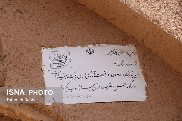 غبار فراموشی بر بیمارستان انگلیسیها در یزد + تصاویر غبار فراموشی بر بیمارستان انگلیسیها در یزد + تصاویر