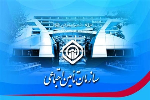 فروش شستا کفاف یک ماه هزینه های تامین اجتماعی