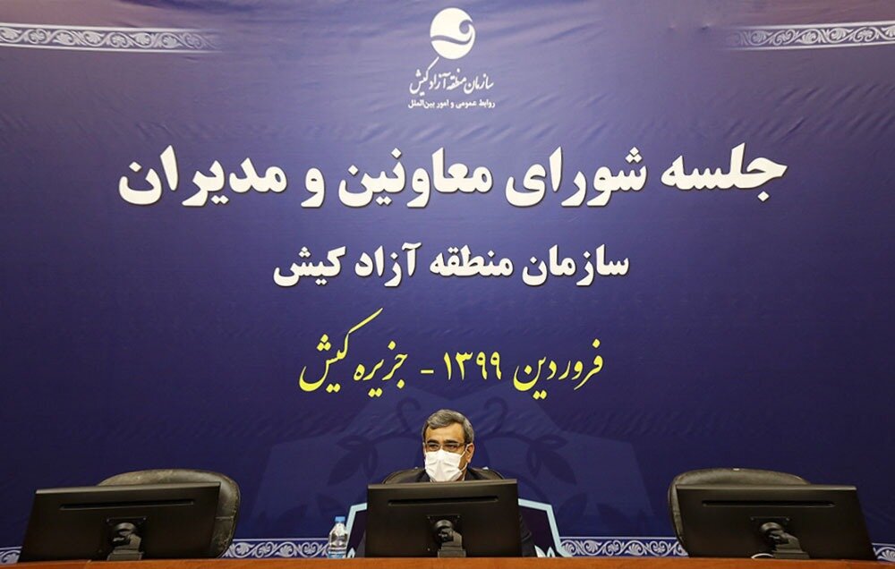 لزوم برند سازی اپلیکشن “آی کیش” برای جلوگیری از واسطه گری در حوزه گردشگری جزیره