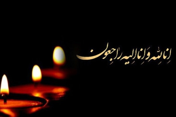 مادر شهید پذیرش دعوت حق را لبیک گفت مادر شهید پذیرش دعوت حق را لبیک گفت