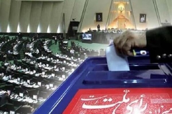 مجلس یازدهم زمینههای «جهش تولید» را فراهم میکند مجلس یازدهم زمینههای «جهش تولید» را فراهم میکند