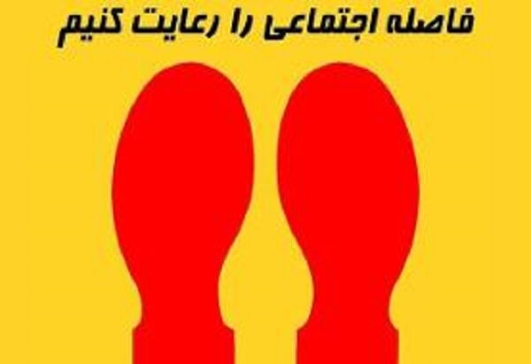 مصائب دریافت وام یک میلیونی/ فاصله اجتماعی که رعایت نمی شود مصائب دریافت وام یک میلیونی/ فاصله اجتماعی که رعایت نمی شود