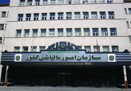 معاون سازمان مالیاتی: آخرین مهلت پرداخت مالیات اصناف ۳۱ اردیبهشت است؛ کم نگذاشتیم معاون سازمان مالیاتی: آخرین مهلت پرداخت مالیات اصناف ۳۱ اردیبهشت است؛ کم نگذاشتیم