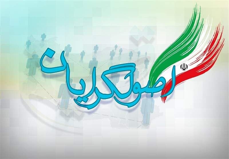موج‌سواری اصولگرایان روی مصوبه دستمزد