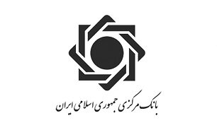مکاتبات با بانک مرکزی برای مهار کرونا الکترونیکی میشود مکاتبات با بانک مرکزی برای مهار کرونا الکترونیکی میشود