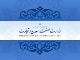 نمایش دستاوردهای تولیدی کشور در دوران شیوع کرونا نمایش دستاوردهای تولیدی کشور در دوران شیوع کرونا