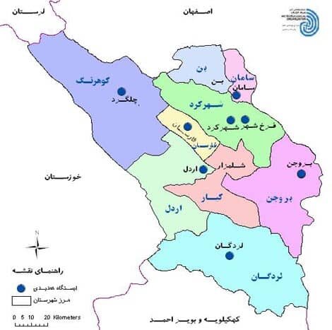هشدار نارنجی رنگ هواشناسی در استان چهارمحال وبختیاری