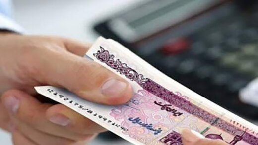 وام یک میلیون تومانی به حساب ۱.۵ میلیون سرپرست خانوار واریز شد وام یک میلیون تومانی به حساب ۱.۵ میلیون سرپرست خانوار واریز شد