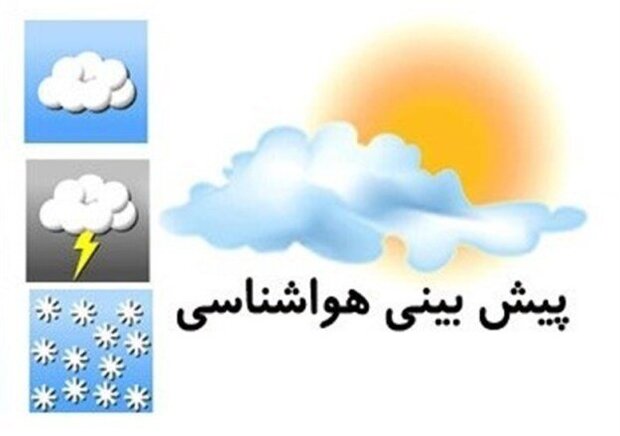 وزش باد نسبتاً شدید و بارشهای رگباری در اصفهان پیشبینی میشود وزش باد نسبتاً شدید و بارشهای رگباری در اصفهان پیشبینی میشود