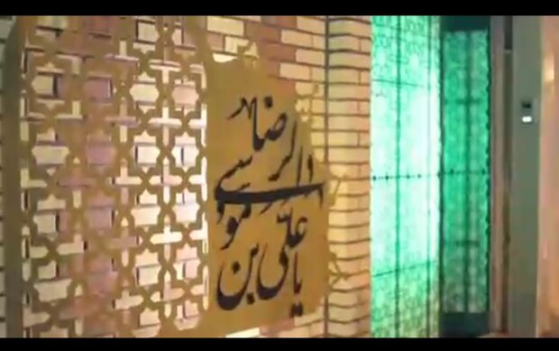 وزیدن مهر رضوی همراه با بارش رحمت الهی وزیدن مهر رضوی همراه با بارش رحمت الهی