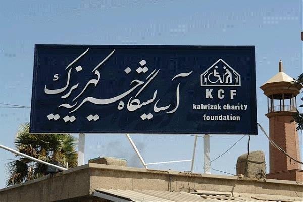 وضعیت آسایشگاه معلولین و سالمندان کهریزک تحت کنترل است وضعیت آسایشگاه معلولین و سالمندان کهریزک تحت کنترل است