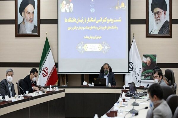 وضعیت خراسان رضوی همچنان قرمز است وضعیت خراسان رضوی همچنان قرمز است