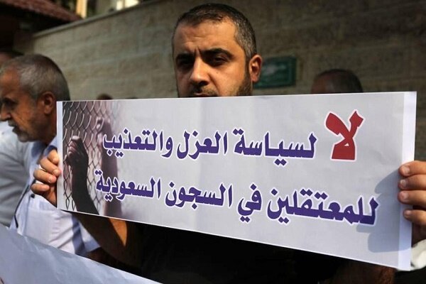 وضعیت وخیم زندانیان فلسطینی در عربستان؛ نقض حقوق بشر به سبک سعودی وضعیت وخیم زندانیان فلسطینی در عربستان؛ نقض حقوق بشر به سبک سعودی