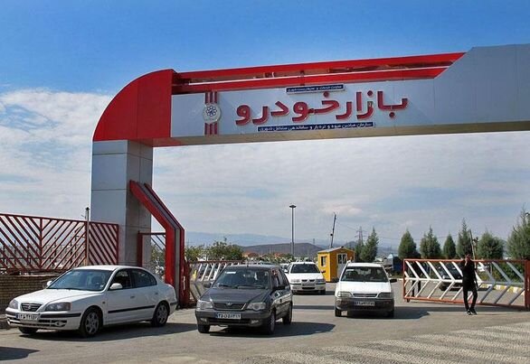 خودرو