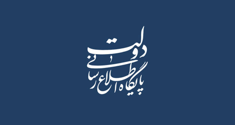 پرداخت کمک هزینه معیشتی به ۱۹۱ هزار خانوار دارای معلولیت شدید