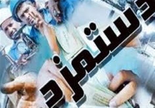 چراغ سبز دولت برای برگزاری جلسه شورای عالی کار/ پرونده مزد ۹۹ تا آخر هفته بسته می شود؟ چراغ سبز دولت برای برگزاری جلسه شورای عالی کار/ پرونده مزد ۹۹ تا آخر هفته بسته می شود؟