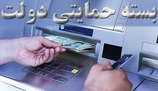 کارمزد وام کرونا برای چه کسانی ۴ درصد است؟ کارمزد وام کرونا برای چه کسانی ۴ درصد است؟