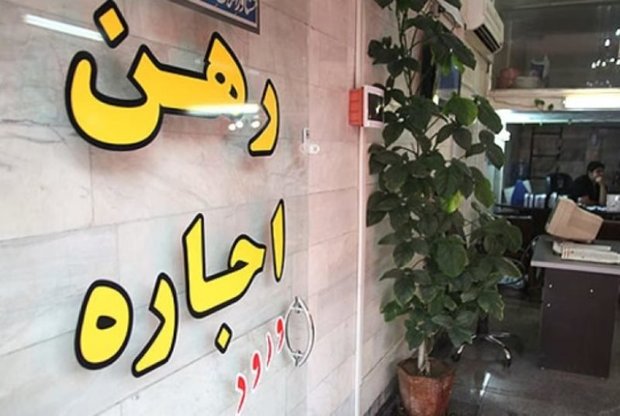 کاهش نرخ سود بانکی چه اثری بر بازار مسکن و اجارهبها دارد؟ کاهش نرخ سود بانکی چه اثری بر بازار مسکن و اجارهبها دارد؟