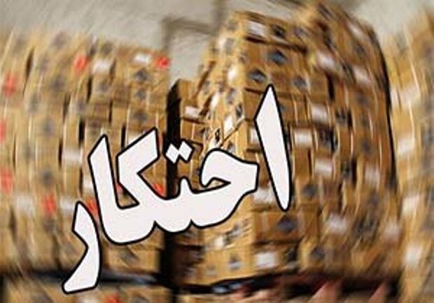 کشف بیش از ۸ هزار لیتر روغن خوراکی احتکاری در زنجان کشف بیش از ۸ هزار لیتر روغن خوراکی احتکاری در زنجان