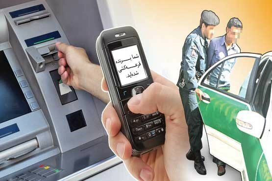 کلاهبرداری جدید با سوءاستفاده از نام وزیر ارتباطات کلاهبرداری جدید با سوءاستفاده از نام وزیر ارتباطات