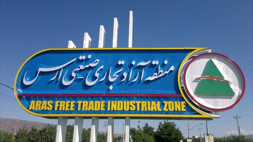 کمک ١.٧ میلیارد ریالی منطقه آزاد ارس برای مقابله با کرونا کمک ١.٧ میلیارد ریالی منطقه آزاد ارس برای مقابله با کرونا