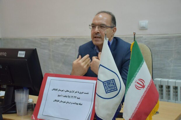 کمک ۳۴۰میلیون تومانی انجمن خیران به خیریه بهداشت و درمان گلپایگان کمک ۳۴۰میلیون تومانی انجمن خیران به خیریه بهداشت و درمان گلپایگان