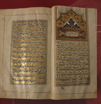 «گلستان» ۲۰۰ساله سعدی در موزه ملی «گلستان» ۲۰۰ساله سعدی در موزه ملی