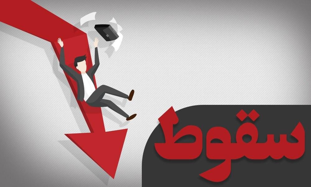 آوار خانه کلنگی چهار کارگر را گرفتار کرد