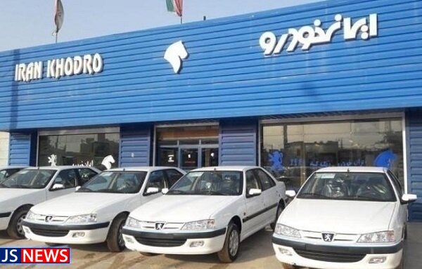 اجرای ۱۲ پروژه برای کاهش قیمت تمام شده محصول در ایران خودرو اجرای ۱۲ پروژه برای کاهش قیمت تمام شده محصول در ایران خودرو