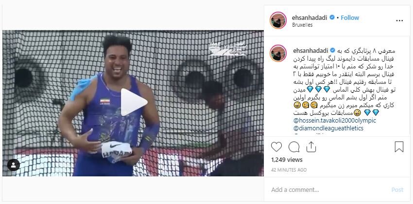 احسان حدادی: اگر اول بشم، الماس ببرم، زن می‌گیرم!