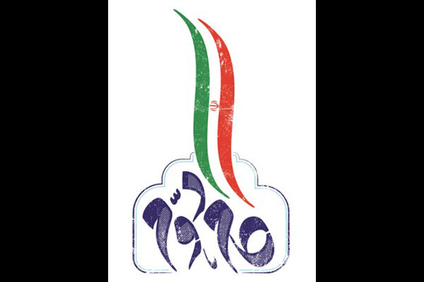 از گفتمان بیانیه گام دوم صیانت می کنیم