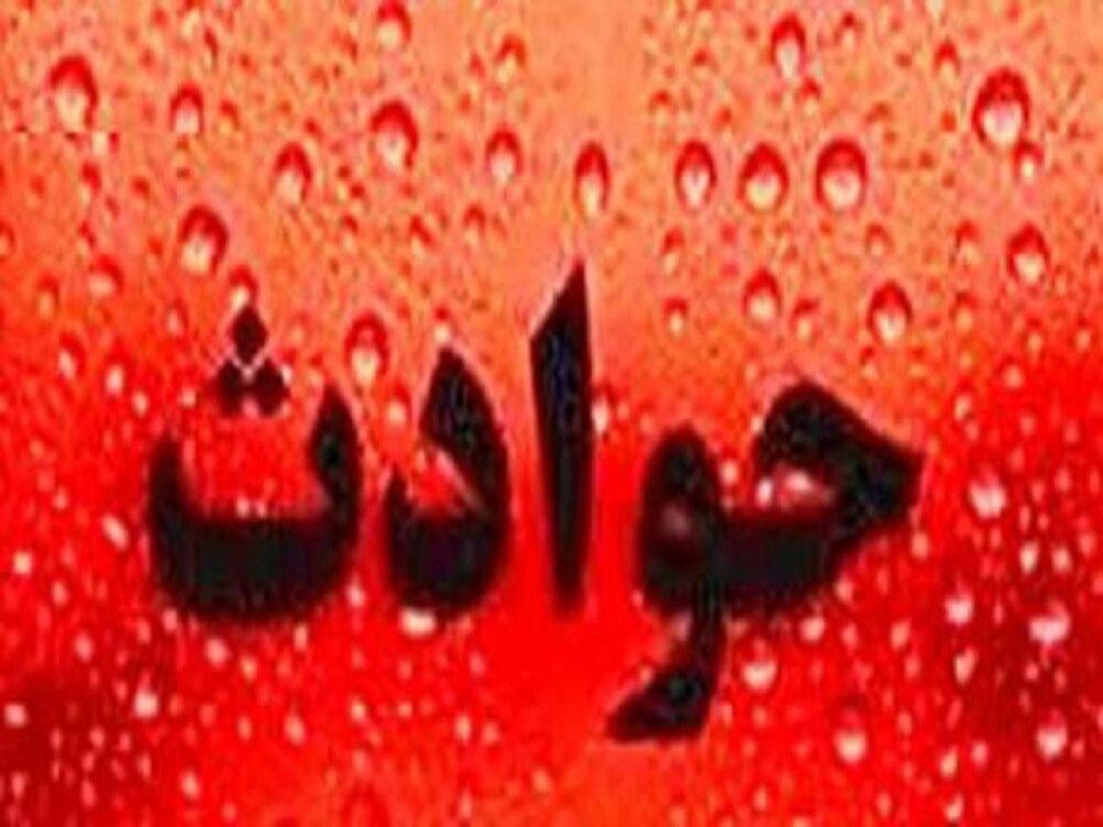 اعدام قاتل ۳۰ سال بعد از جنایت