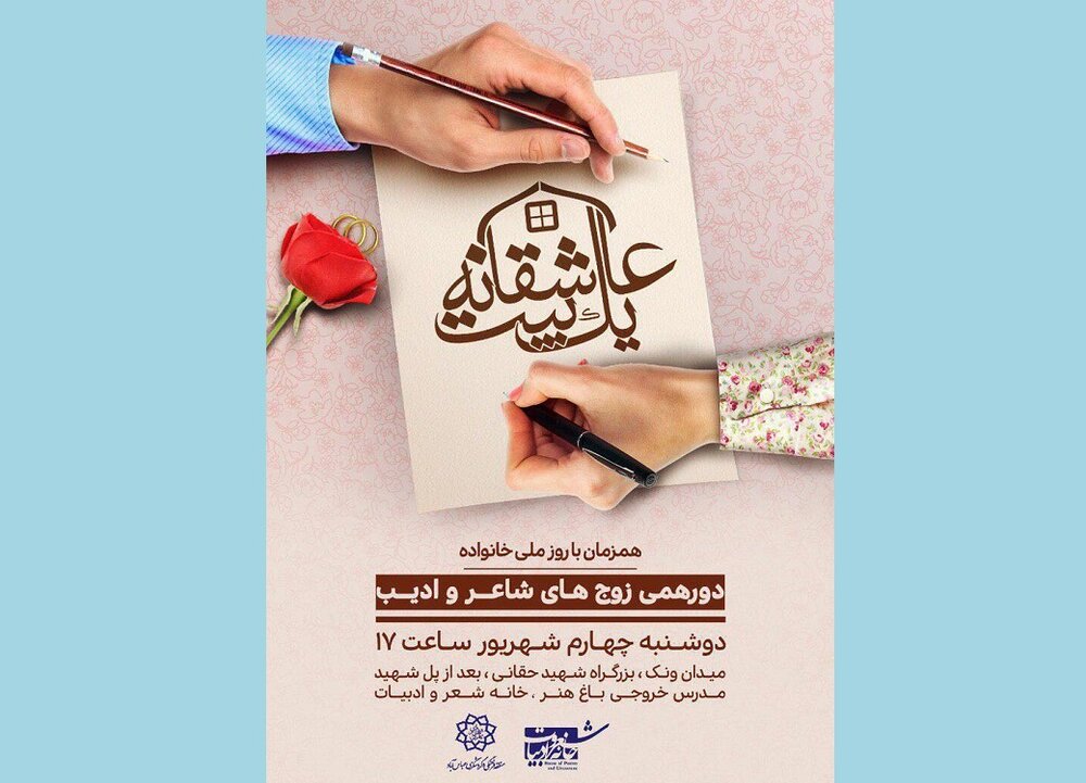 انتشار آلبومی از آثار جواد معروفی، ۲۵ سال پس از درگذشت این هنرمند