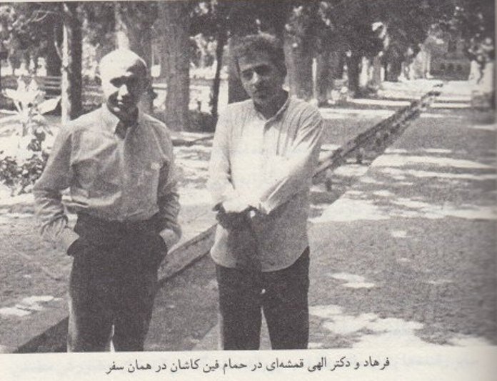 انتقاد فرهاد مهراد از ترجمه قرآن خرمشاهی انتقاد فرهاد مهراد از ترجمه قرآن خرمشاهی
