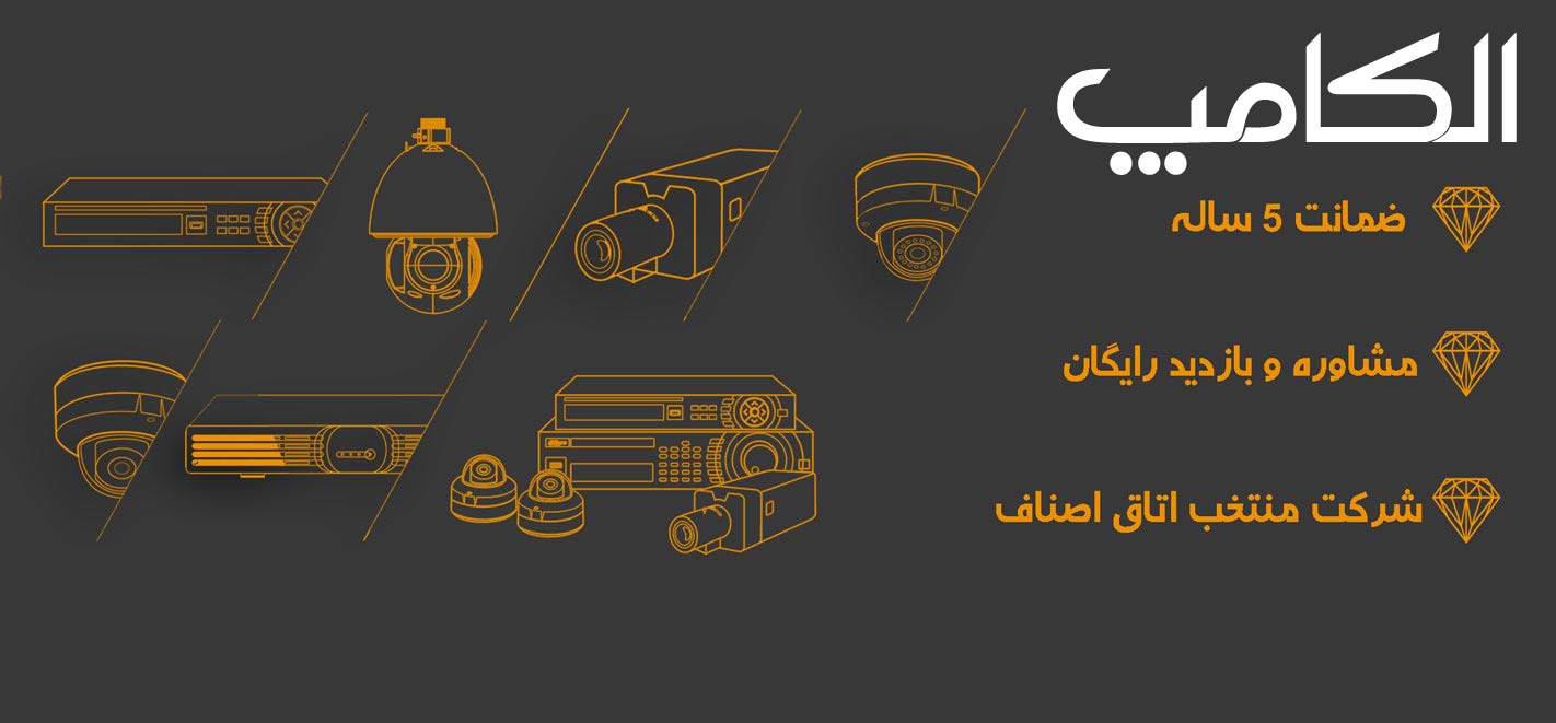 اهمیت منبع تغذیه در دوربین مداربسته اهمیت منبع تغذیه در دوربین مداربسته