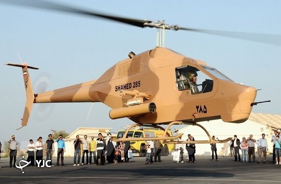 بالگرد شاهد 285