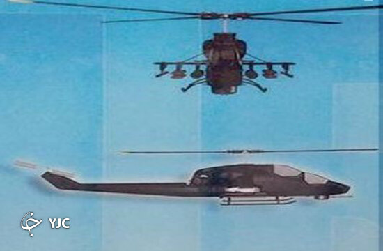 بالگرد شاهد 216