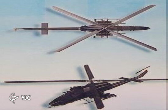 بالگرد شاهد 216