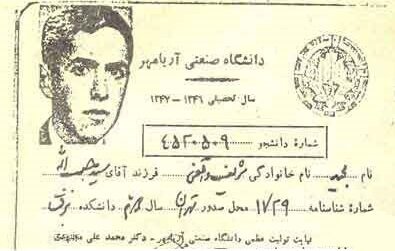 این مبارز و شهید معروف، توسط همسرش تحویل منافقین داده شد +عکس