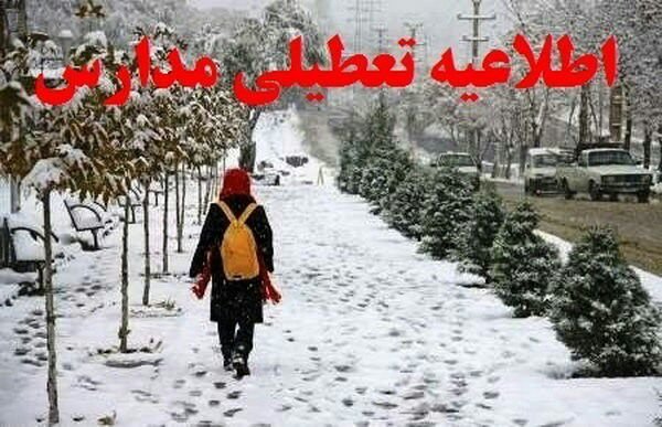 برف سنگین مدارس استان همدان را در روز شنبه تعطیل کرد