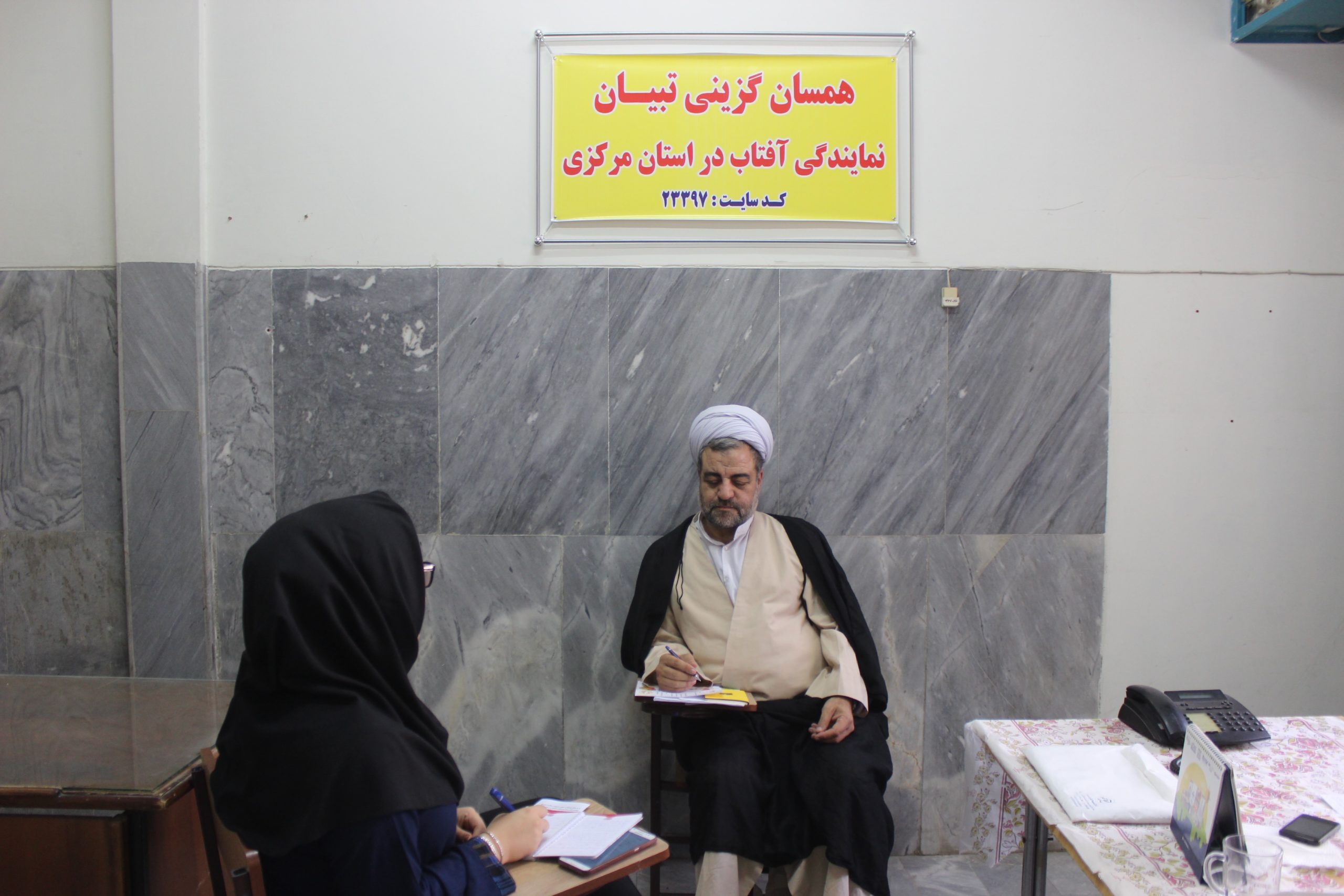 شیخ علی نیک عهد