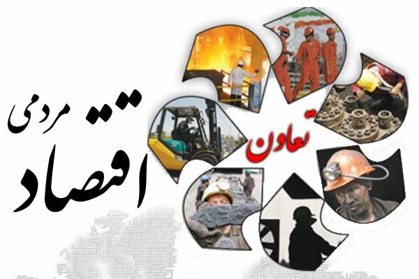 تحقق جهش تولید همراه با توسعه پایدار اقتصاد تعاونی
