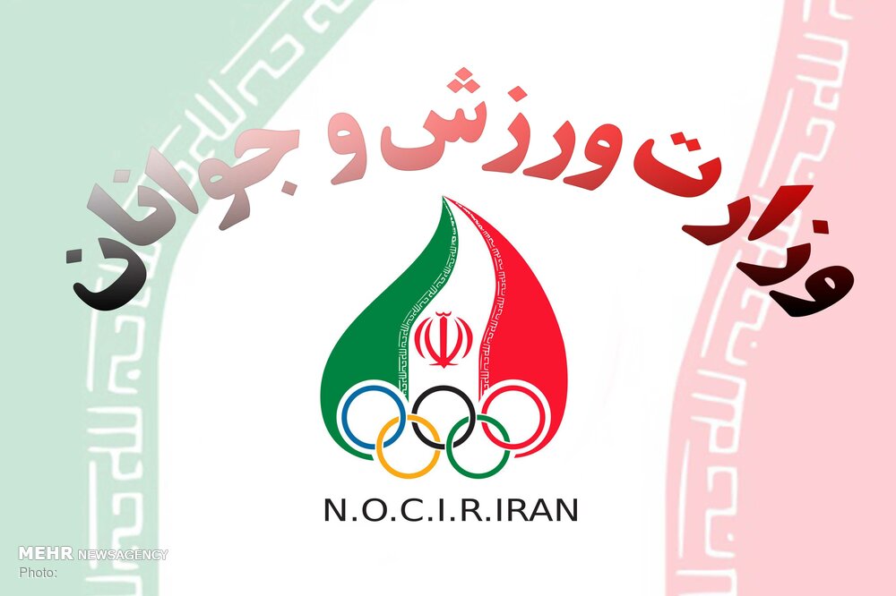 تشکیل کمیسیون ورزشکاران در کمیته ملی پارالمپیک