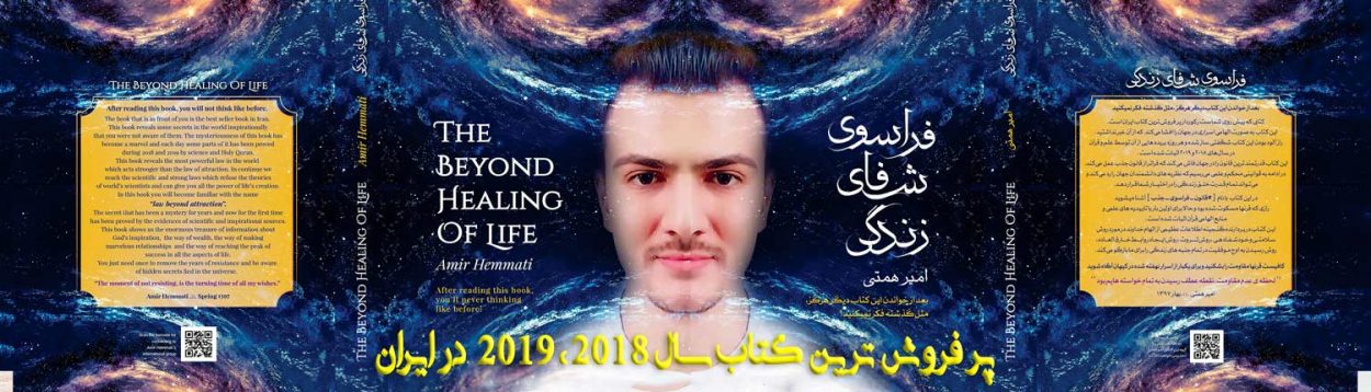 تله پاتی ذهن به ذهن چیست و چه کاربردی در موفقیت دارد؟