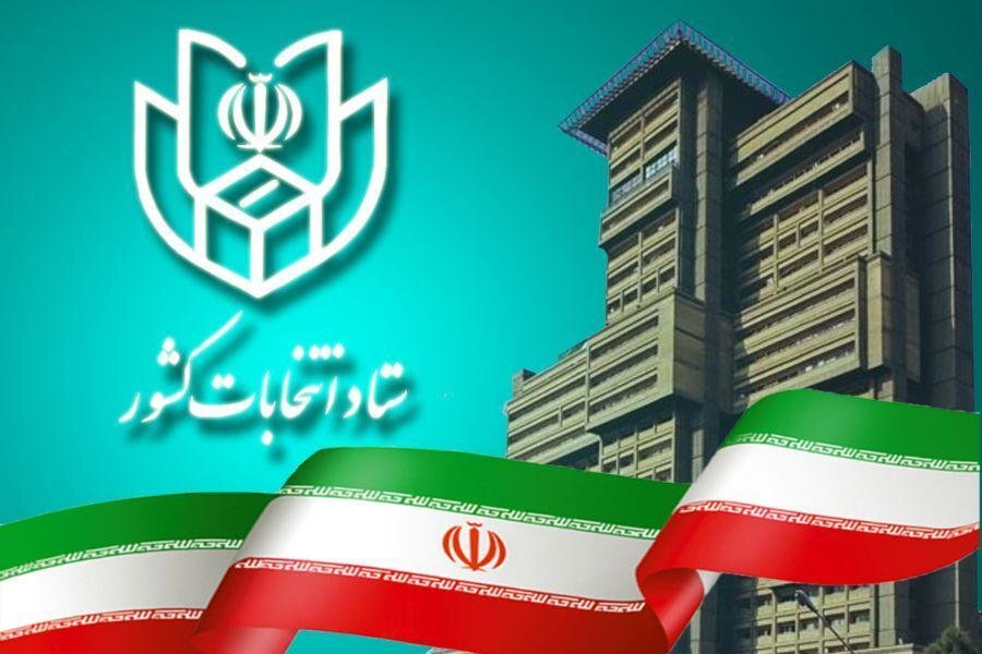 جعلی بودن مدرک تحصیلی چند نماینده دیگر مجلس یازدهم صحت دارد