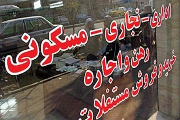 خریدار در کلاهبرداری‌های ملکی مجرم است