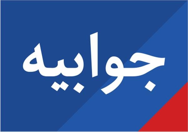 دفتر رییس‌جمهوری به نامه وزیر سابق صنعت، معدن و تجارت پاسخ داد