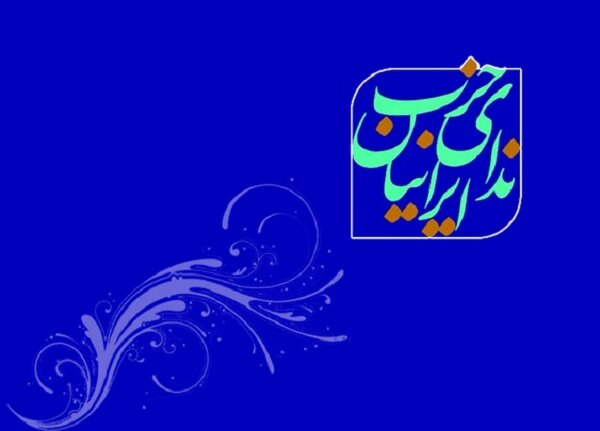 دولت با کنترل بازار مانع افزایش قیمت در ماه رمضان شود