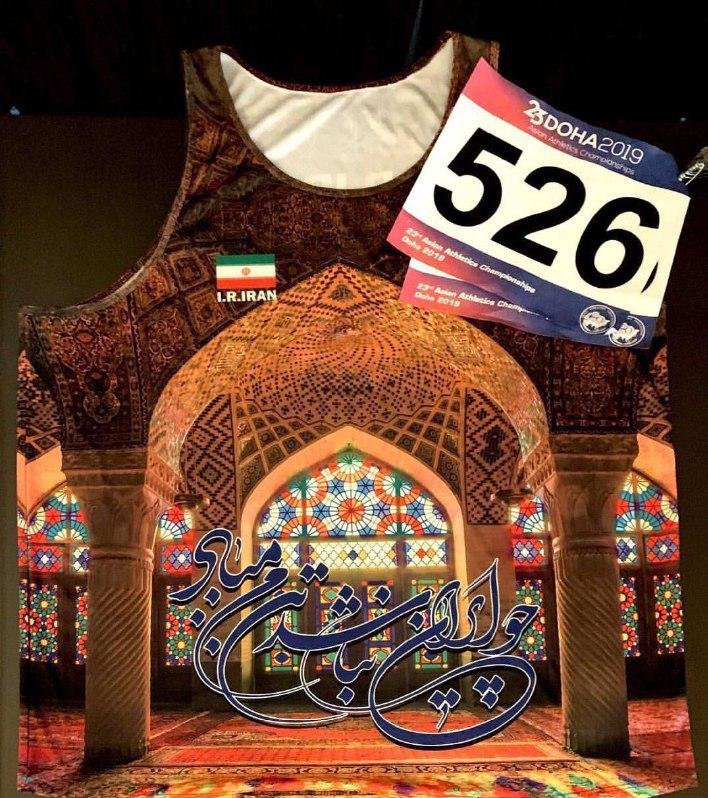 رونمایی از پیراهن جذاب احسان حدادی برای مسابقات قهرمانی آسیا