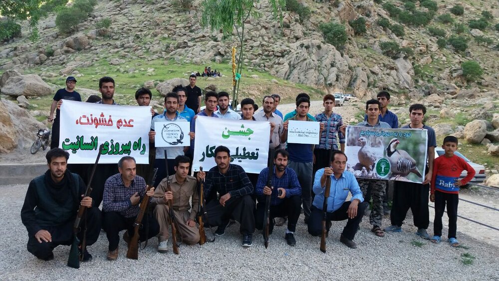 جشن تعطیلی شکار